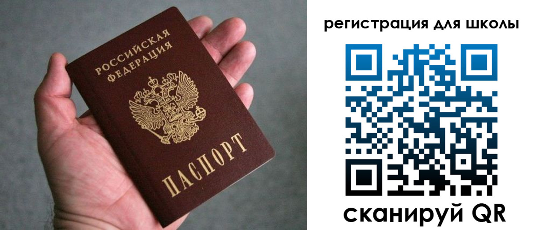 прописка в квартире в Соликамске