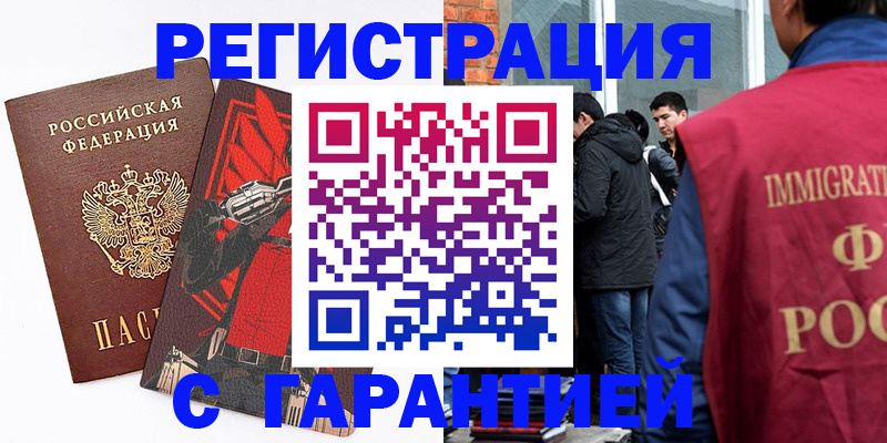 временная регистрация собственник в Соликамске